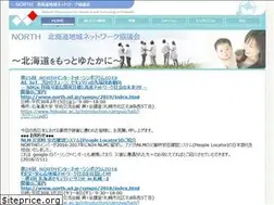 Sites similar to north.ad.jp