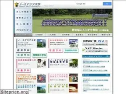Sites similar to northasia.jp