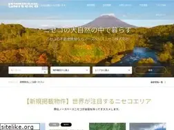 Sites similar to northbaseniseko.com