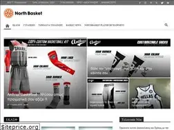Sites similar to northbasket.gr