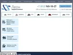 Sites similar to northbeton.ru