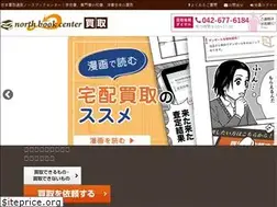Sites similar to northbookcenter-kaitori.com