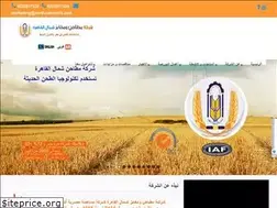 Sites similar to northcairomills.com