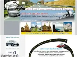 Sites similar to northcarrental.com