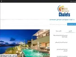 Sites similar to northcoastchalets.com