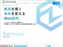 Sites similar to northcode.co.jp