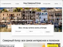 Sites similar to northcyprusinform.com