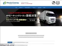 Sites similar to northenergy.jp