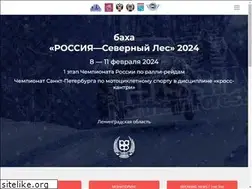 Sites similar to northern-forest.ru