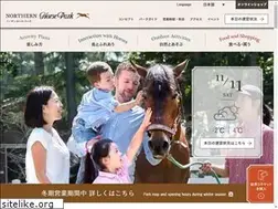 Sites similar to northern-horsepark.jp