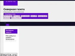Sites similar to northern-newspaper.ru