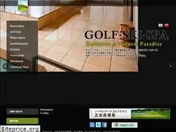 Sites similar to northernarcresort.co.jp