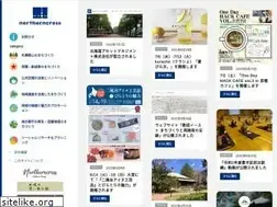 Sites similar to northerncross.co.jp