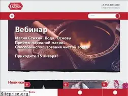 Sites similar to northernfable.ru