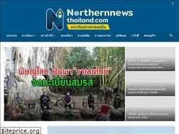 Sites similar to northernnewsthailand.com