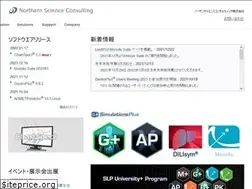 Sites similar to northernsc.co.jp