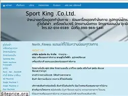 Sites similar to northfitnesssport.com