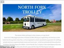 Sites similar to northforktrolley.com