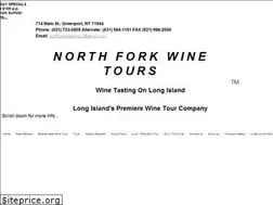 Sites similar to northforkwinetours.com