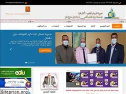 Sites similar to northgaza.edu.ps