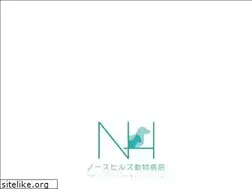 Sites similar to northhills-ah.com