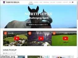Sites similar to northhills.co.jp