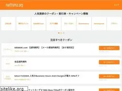 Sites similar to northima.org
