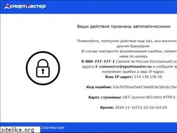 Sites similar to northland-pro.com