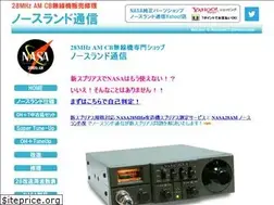 Sites similar to northlandcom.net