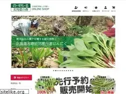 Sites similar to northmall.jp