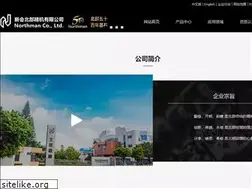 Sites similar to northman.com.cn