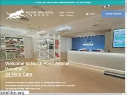 Sites similar to northpointvets.com.hk