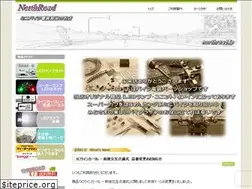 Sites similar to northroad.jp