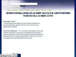 Sites similar to northsea.com.ua