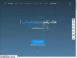 Sites similar to northstarbusiness.ir