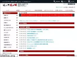 Sites similar to northtaste.jp