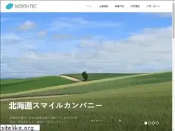 Sites similar to northtec.co.jp