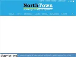 Sites similar to northtown.gr