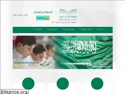 Sites similar to northtraining.gov.sa