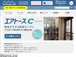 Sites similar to northv-labs.co.jp