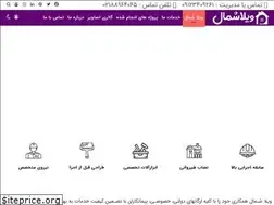 Sites similar to northvilla.ir