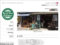 Sites similar to northwest-antiques.com