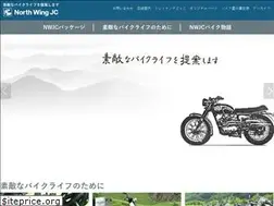 Sites similar to northwing-jc.com