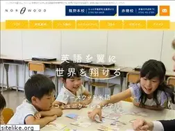Sites similar to northwood-ac.com