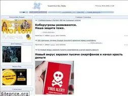 Sites similar to norton-key.at.ua