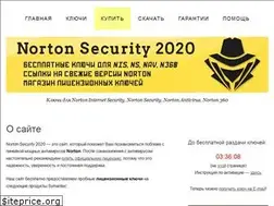 Sites similar to nortonsecurity.ru