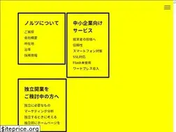 Sites similar to norts.net