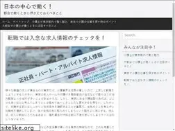 Sites similar to nortvoods.net