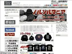 Sites similar to norusorumania.com