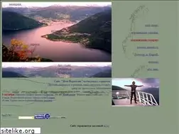 Sites similar to norvegia.narod.ru
